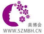 2017深港韓時尚美容博覽會