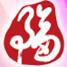 2017北京國際老齡產(chǎn)業(yè)博覽會