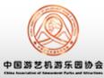 2018第31屆中國(guó)(北京)國(guó)際游樂設(shè)施設(shè)備博覽會(huì)