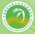 2018第20屆中國(北京)國際優(yōu)質(zhì)大米及品牌雜糧博覽會
