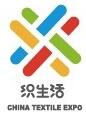2019第101屆中國針棉織品交易會(huì)