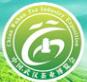 2018第18屆中國(guó)武漢茶業(yè)博覽交易會(huì)