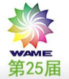 2021第25屆中國(guó)(武漢)廣告技術(shù)與設(shè)備展覽會(huì)