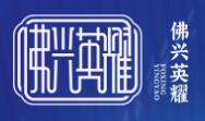 2022深圳國際酒店用品展覽會