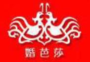 2021中國婚博會