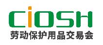 2021第103屆中國(guó)國(guó)際勞動(dòng)保護(hù)用品交易會(huì)
