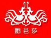 2021中國婚博會