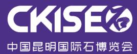 2025中國昆明國際石博覽會(huì)
