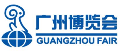 2025第33屆廣州博覽會